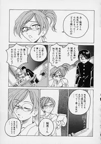 [Wanyanaguda] Omake No Musume