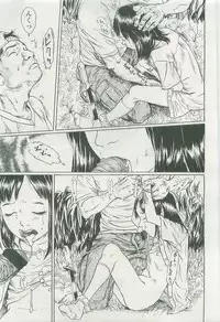 COMIC LO 2007-11 Vol. 44