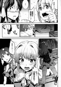 COMIC Unreal 2016-02 Vol. 59