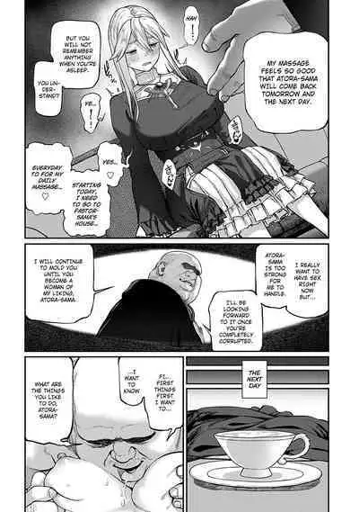 [pastime774] Unique Job 