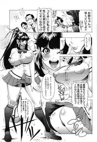 COMIC Megastore 2013-03