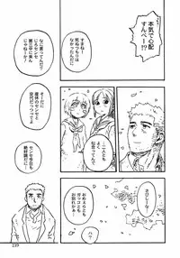 [Anthology] Shounen Ai no Bigaku 6 The Costume Shounen