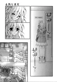 Comic Megaplus Vol.08 [2004-06]