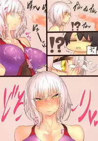 (C94) [GAMU-SYARA (Gingami)] GAMU-SYARA Collection 2 (Fate/Grand Order)