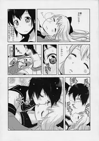 (CT21) [wildstyle (9SO)] Requiem For Daydream SAGA (YuruYuri)