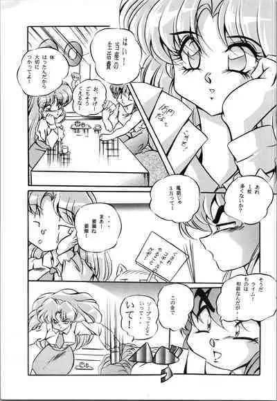 C-COMPANY SPECIAL STAGE 19