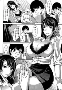 [zen9] Hitozuma Hishoshitsu - Married Secretary's Office Ch. 1-2
