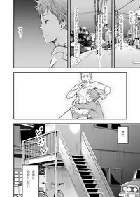 [Tsukumo Gou] 7-kakan. ~ Nonke wa Gay ni Mezameru ka? 3 [Digital]