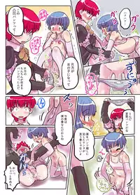 [InuCream (InuCreamice)] Dekoboko Pants de Kimochi Ii Nyotaika Taiken