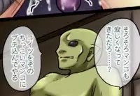 (C82) [Chi-Ra-Rhyzhm (Hidaka Toworu, Ginga Azuma)] Mikan Darkness 1 (To LOVE-Ru Darkness)