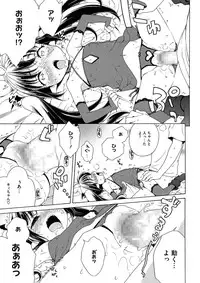 [Anthology] LQ -Little Queen- Vol. 11 [Digital]