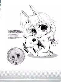 (Shota Scratch 17) [Mamagult (Takao Ukyou)] Super Link! Ver. Rodimus (Haiyore! Nyaruko-san)