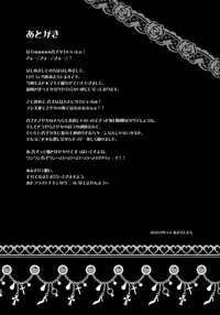 (C80) [Fukazume Kizoku (Amaro Tamaro)] Lovely Girls' Lily vol.1 (Puella Magi Madoka Magica) [English]