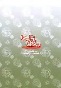 (C86) [chested (Toku)] Amai Yume o Meshiagare | Enjoy the Sweet Dream! - The Secret Menu of Wagashiya Homura (Love Live!) [English] {Hennojin}