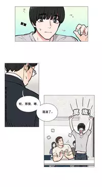 [The Jinshan] Sadistic Beauty Ch.1-12 [Chinese] [17汉化]