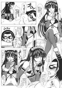 [Lover's (Inanaki Shiki)] Another Ending (School Rumble)