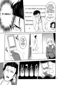 (C81) [Chaos no Genri (ippo)] Shouten Suru Fafnir | Ascend Fafnir (Steins;Gate) [English] =Short Wharf=