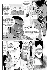 [Tsukasa Matsuzaki] Chapter 6 - The Voyeur Company's Delirium [ENG]