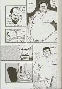 [kumagoro] otoko-dosukoi 1 [Eng]