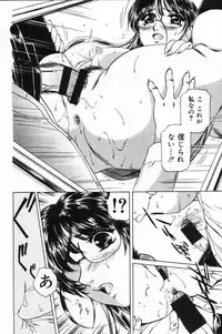 [Kikuchiyo (Fujita Jun)] Shasei Kyouiku