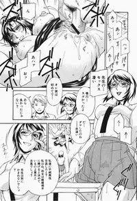 Comic Shingeki 2007-12