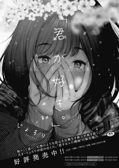 COMIC HOTMILK 2020-04