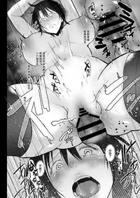 [yogurt (bifidus)] Takao-san ga Atago to Issho ni Teitoku no Nagusamimono ni Naru made (Kantai Collection -KanColle-) [Chinese] [无毒汉化组] [Digital]