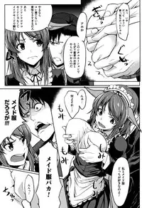 [Kosuke Haruhito] Are-zuki Kanojo - happy sexperience