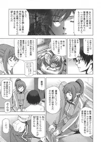 [Sena Youtarou] Ane wa Shota o Suki ni Naru