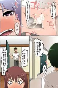 [MC] Saiminjutsu de Douryou Joshi Shain o Seishori Ningyou ni Kaete Kanzen Sennou