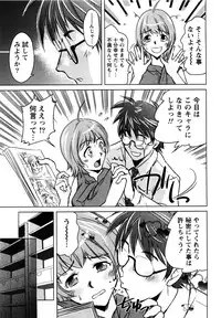 [Saito Sakae] Daitan Girls