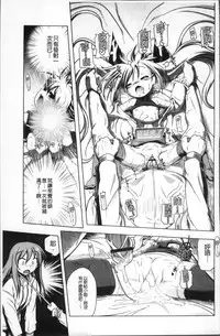 [Akazawa Red] Milk Partners! [Chinese]