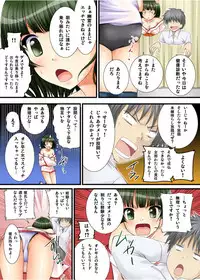 [Tokei Usagi] Yuurei-kun no Ecchi na Itazura