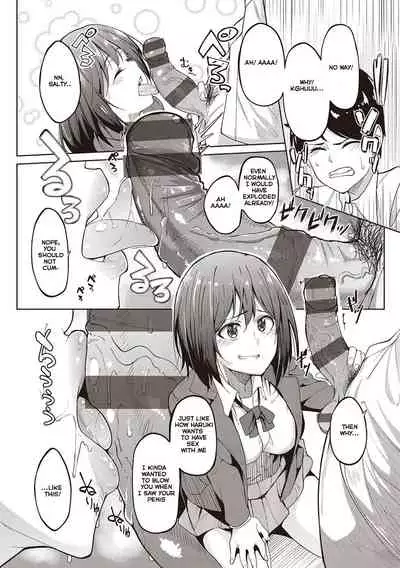 Her Smell | Kanojo no Nioi