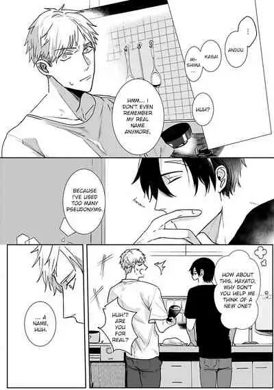 [Kinomi Nojiko] Tora no Ejiki | You are my prey 1-3 [English] [Digital]