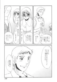 [Umino Yayoi] Ijou seiyoku Mesuinu toshite