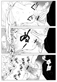(C80) [Aniyagumi (Aniya Yuiji)] Me o Hiraitemo, 3 Centi. | Even if I open my eyes 3 centimeters. [English] [acmedan]