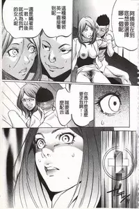 [Psycho] Onirenbo - THE GAME OF HIDE AND FUCK | 鬼畜捉迷藏 [Chinese]