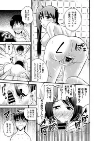 COMIC Europa 2015-05