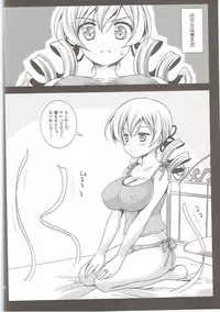 (C85) [Kurosawa pict (Kurosawa Kiyotaka)] Kurosawa MadoMagi Shokushu Soushuuhen (Puella Magi Madoka Magica)