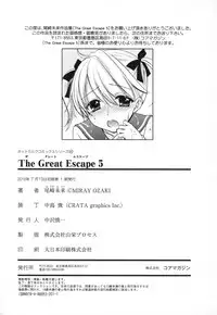 [Ozaki Miray] The Great Escape 5