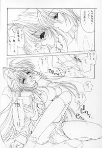 (C60) [Senzankou (Ramiya Ryou)] Kindan no Jogakuin