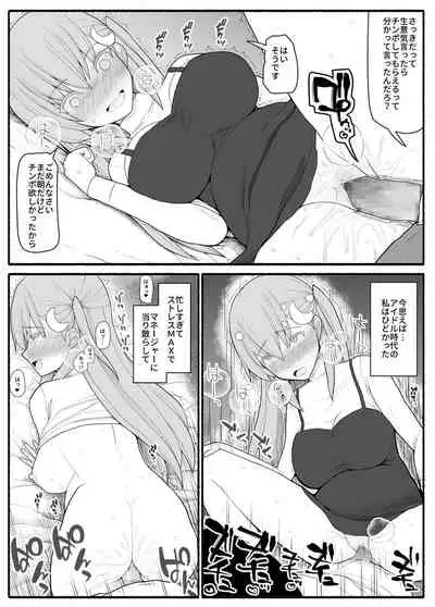 urekko wagamama idol ni oshioki saimin