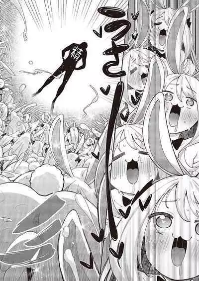 [Akino Sora] Isekai Kita node Sukebe Skill de Zenryoku Ouka Shiyou to Omou 10-sha-me | 既然來到異世界就用好色技能盡其所能的謳歌人生 第10枪 (COMIC ExE 43) [Chinese] [橘子糖個人漢化] [Digital]