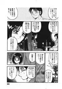 [Maakou] Sweet Pain Vol.1