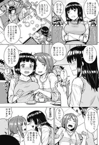 COMIC Penguin Celeb 2017-09 [Digital]