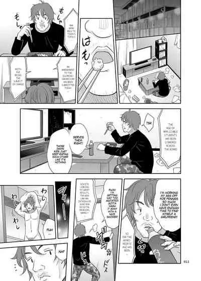 Shoujo ga Kaeru Machi 1 l A Street Where You Can Purchase Young GIrls 1