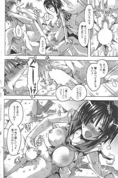 Manga Bangaichi 2013-02