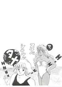 [Studio Fuck (Various) Onapet 7 (Sonic Soldier Borgman, Gundam ZZ, Osomatsu-kun)