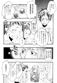 [Anthology] b-BOY Phoenix Vol.10 Odougu Tokushuu